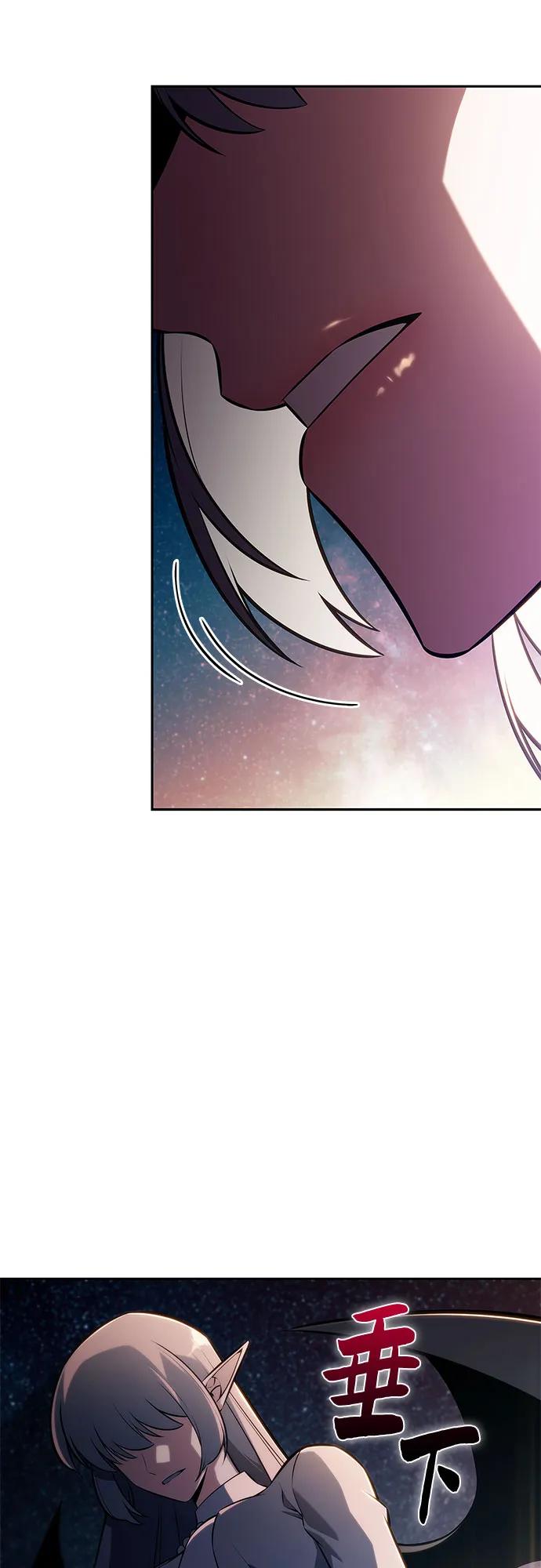 🍘我独自满级新手 [第249话] 一团乱麻(2) 第32页