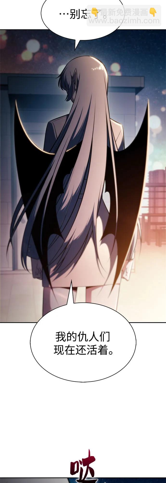 🍘我独自满级新手 [第249话] 一团乱麻(2) 第35页