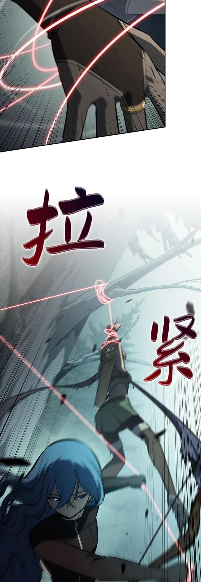 🍘我独自满级新手 [第251话] 亡者沉睡的教会(2) 第12页