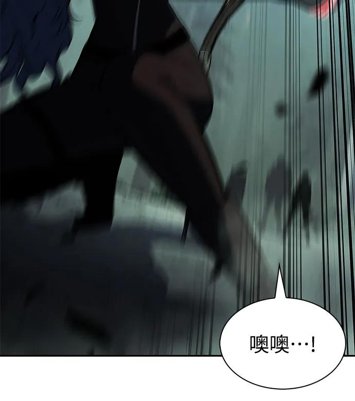 🍘我独自满级新手 [第251话] 亡者沉睡的教会(2) 第13页