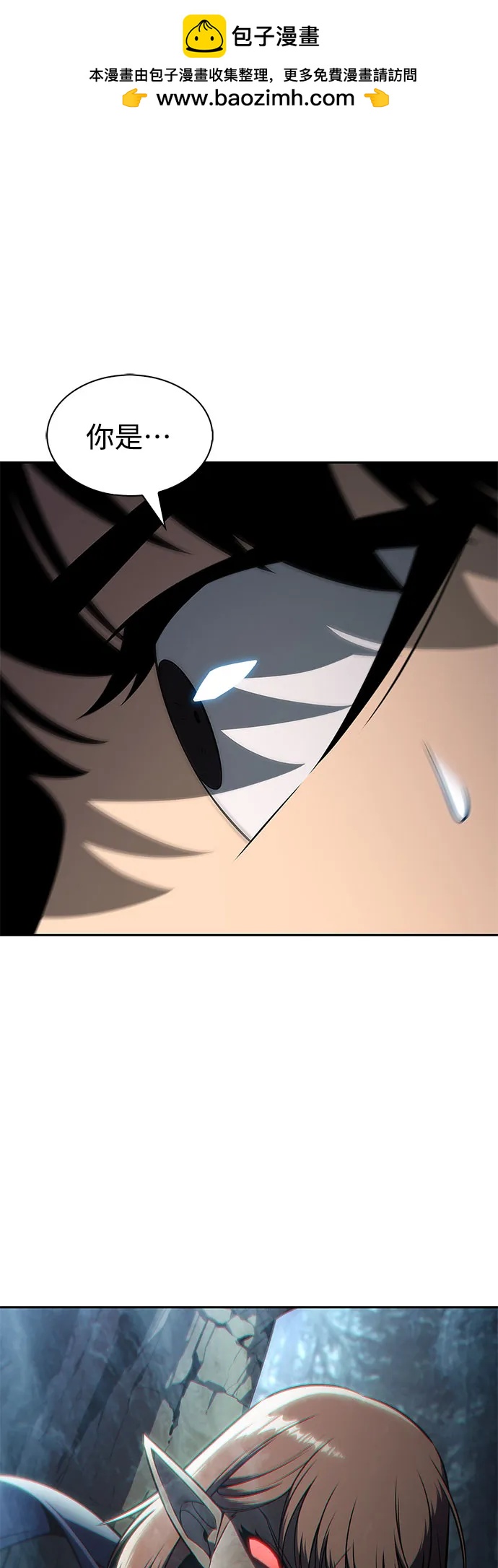 🍘我独自满级新手 [第251话] 亡者沉睡的教会(2) 第2页