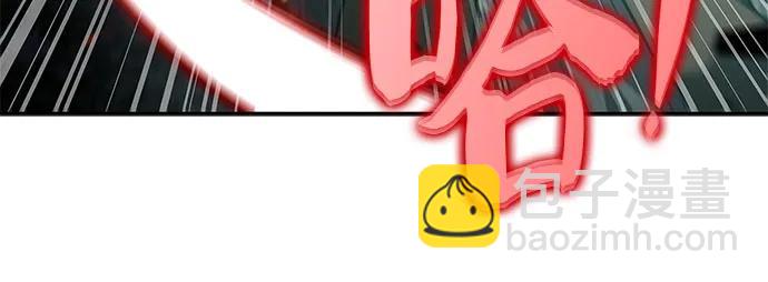 🍘我独自满级新手 [第251话] 亡者沉睡的教会(2) 第21页