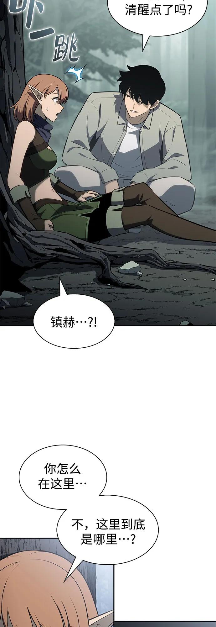 🍘我独自满级新手 [第251话] 亡者沉睡的教会(2) 第29页