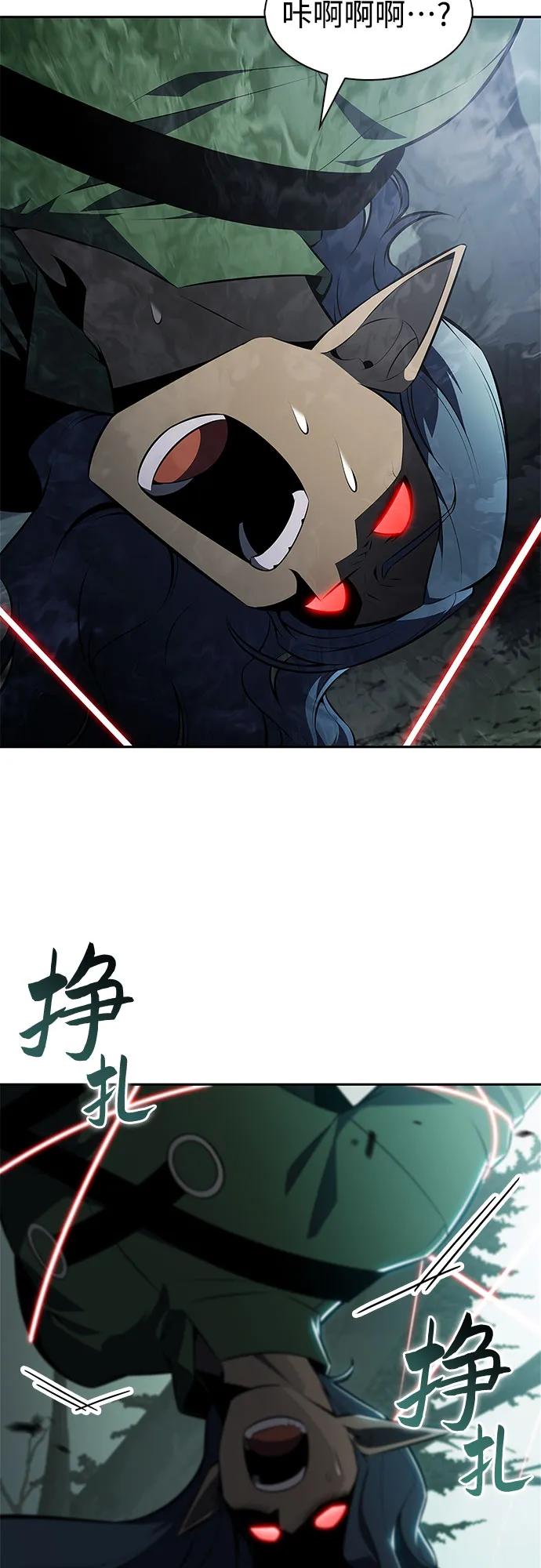 🍘我独自满级新手 [第251话] 亡者沉睡的教会(2) 第37页