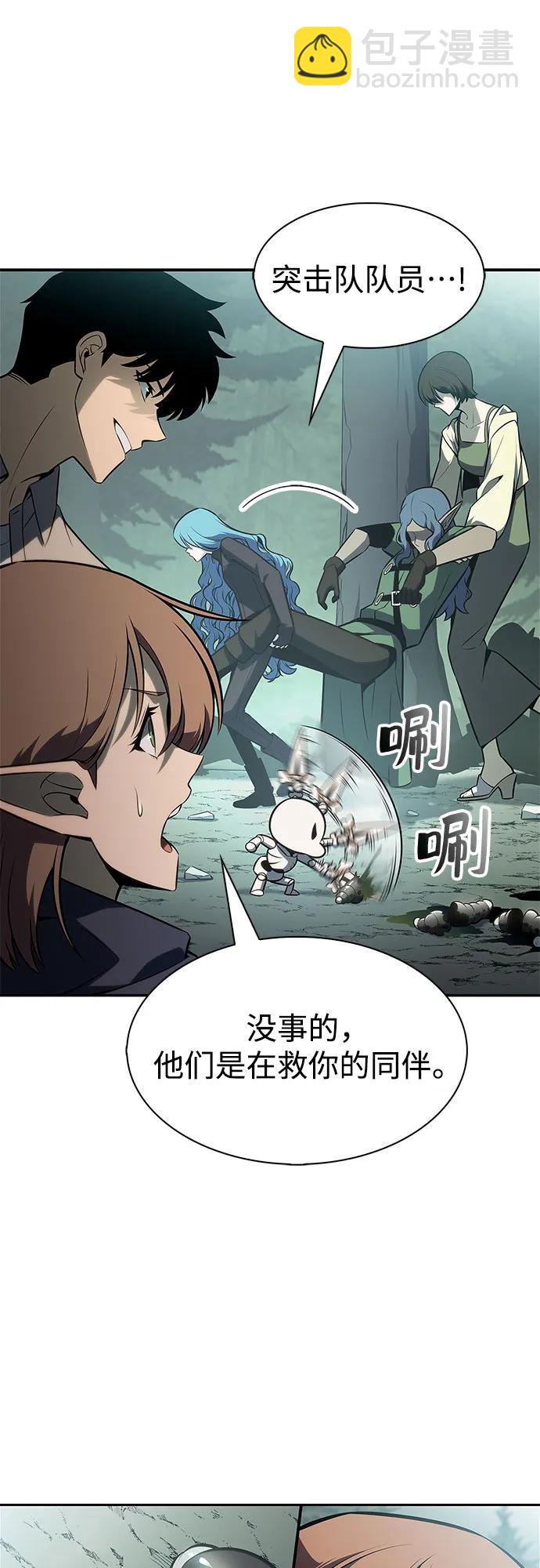 🍘我独自满级新手 [第251话] 亡者沉睡的教会(2) 第43页