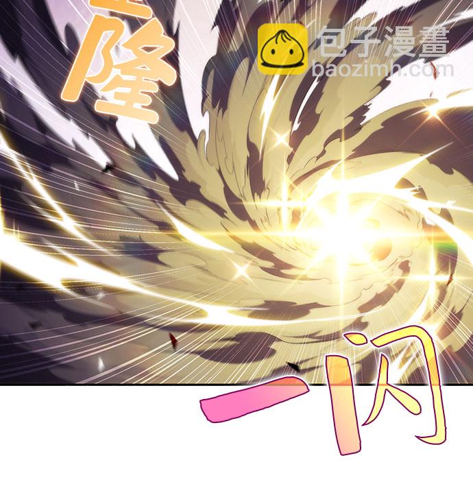 🍘我独自满级新手 [第27话] 大佬成长的方法（2） 第5页