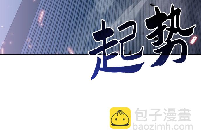 🍘我独自满级新手 [第3话] 贪欲红树（1） 第25页