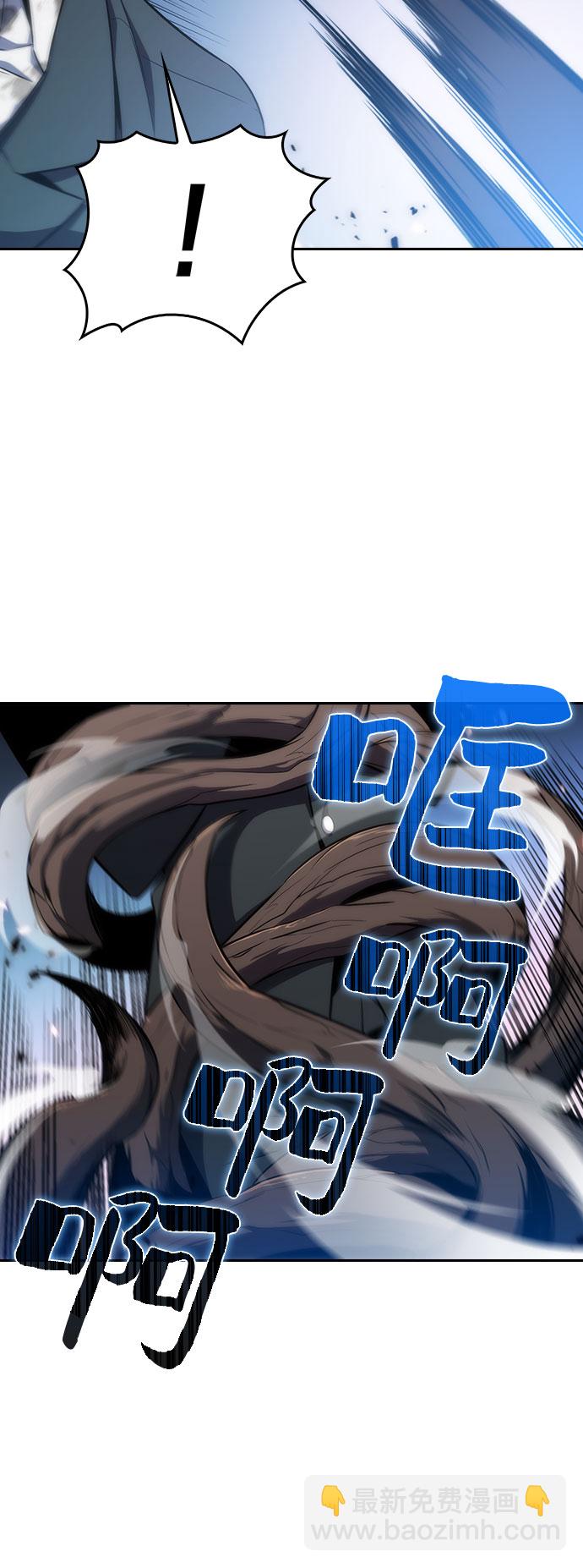 🍘我独自满级新手 [第3话] 贪欲红树（1） 第38页
