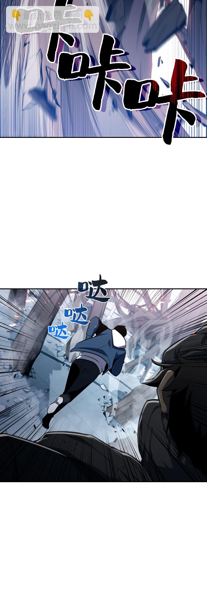 🍘我独自满级新手 [第3话] 贪欲红树（1） 第40页