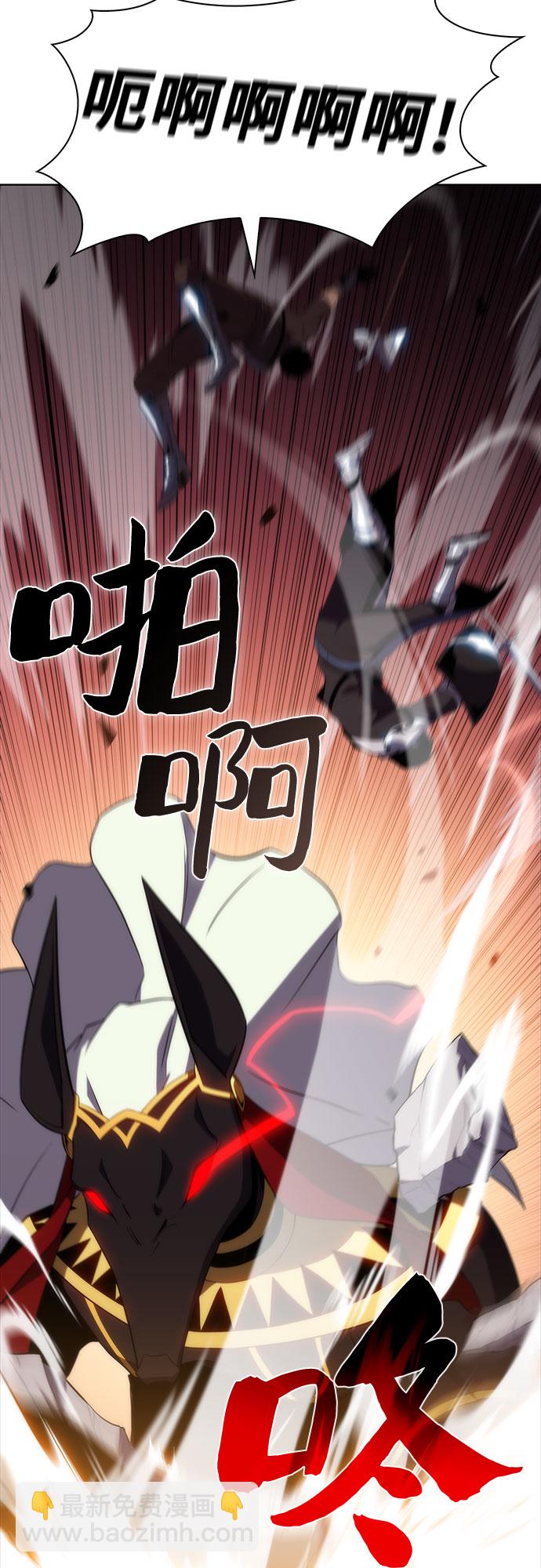 🍘我独自满级新手 [第31话] 剑圣的提议 第22页
