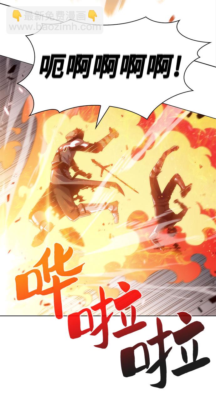 🍘我独自满级新手 [第31话] 剑圣的提议 第23页