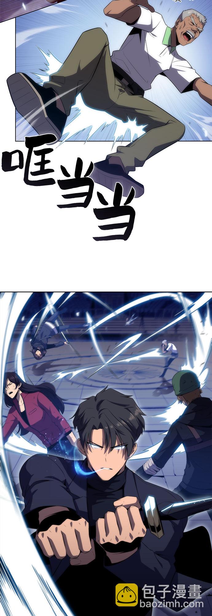 🍘我独自满级新手 [第31话] 剑圣的提议 第37页