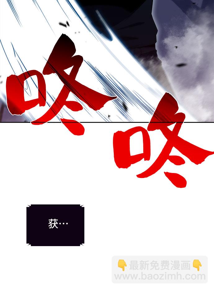 🍘我独自满级新手 [第31话] 剑圣的提议 第38页