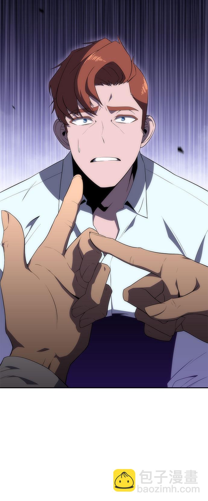 🍘我独自满级新手 [第35话] 黑市（3） 第20页