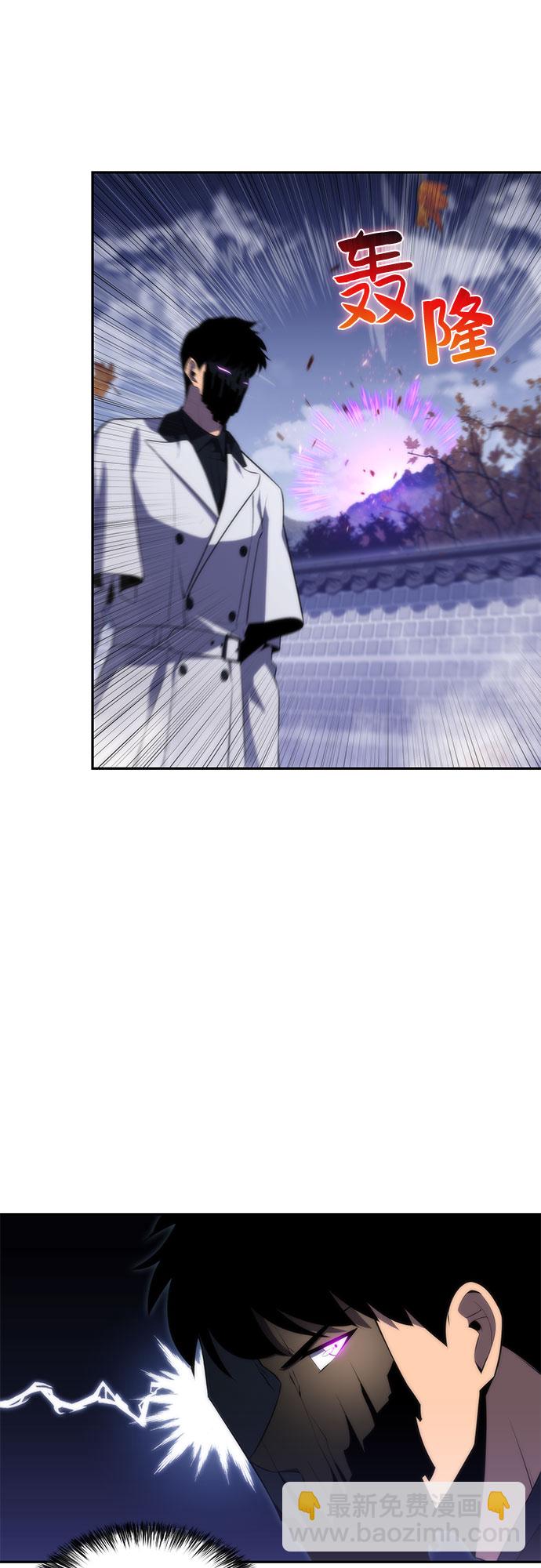 🍘我独自满级新手 [第39话] 第3层的尽头，无心军队（2） 第22页