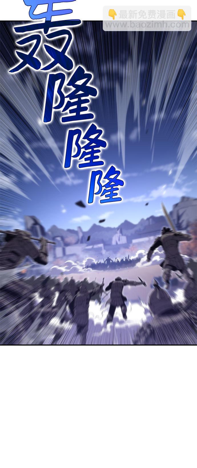 🍘我独自满级新手 [第39话] 第3层的尽头，无心军队（2） 第25页