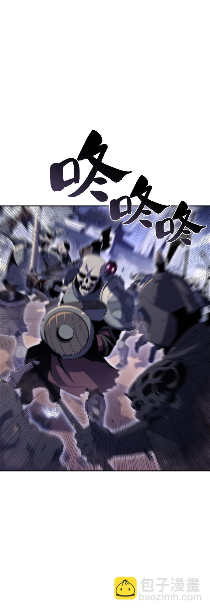 🍘我独自满级新手 [第39话] 第3层的尽头，无心军队（2） 第29页