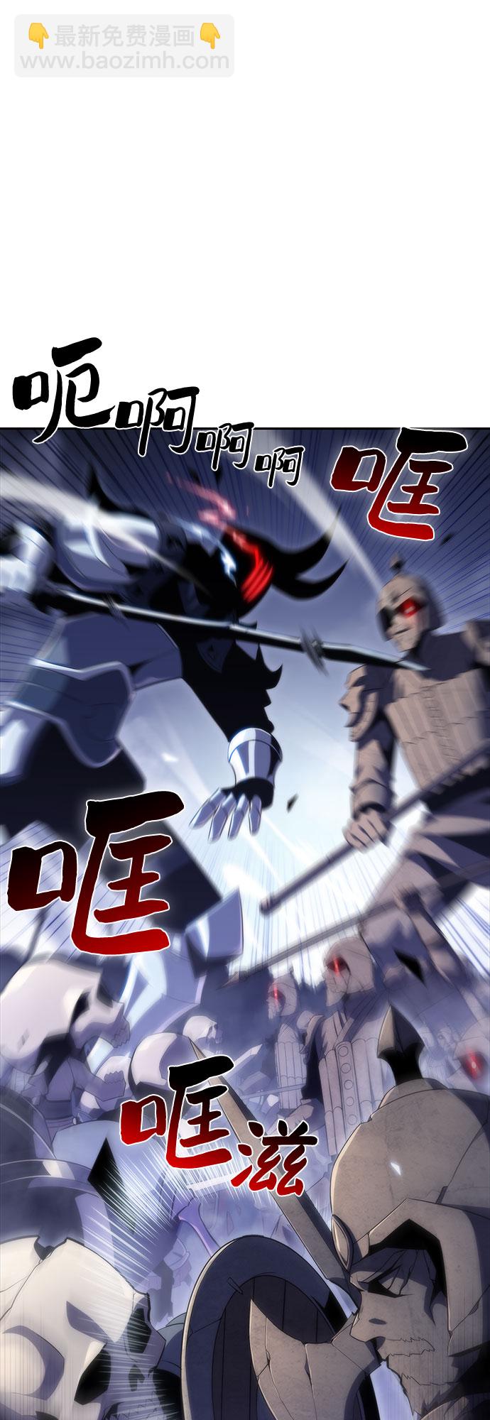 🍘我独自满级新手 [第39话] 第3层的尽头，无心军队（2） 第30页