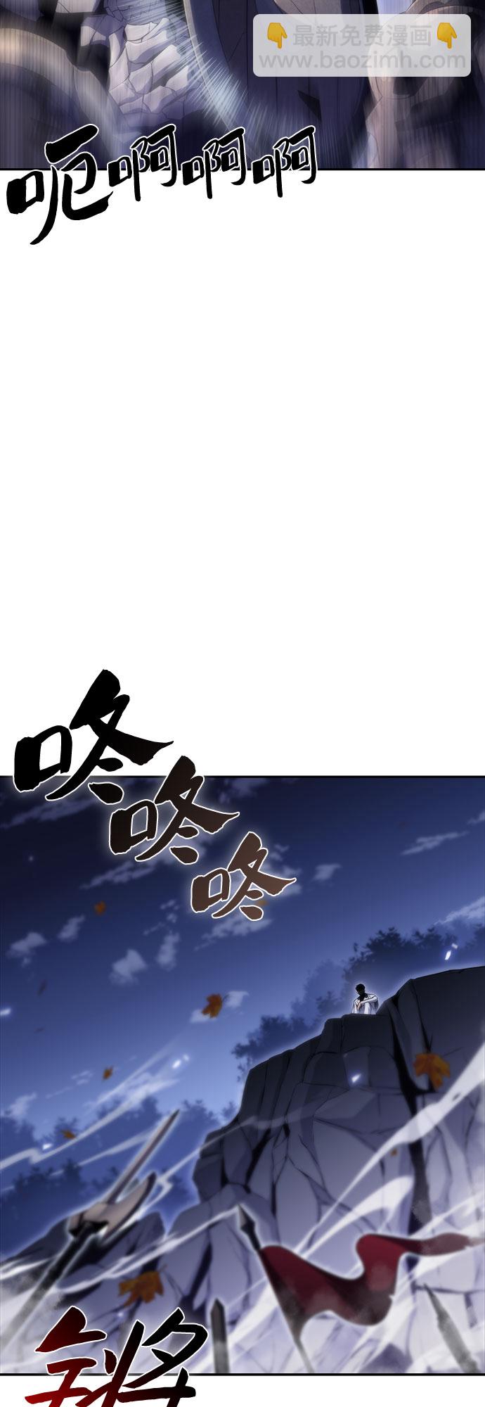 🍘我独自满级新手 [第39话] 第3层的尽头，无心军队（2） 第31页