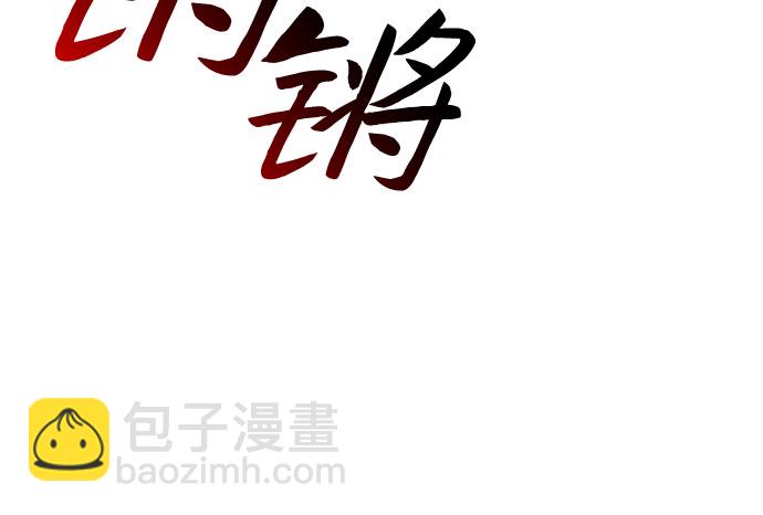 🍘我独自满级新手 [第39话] 第3层的尽头，无心军队（2） 第32页