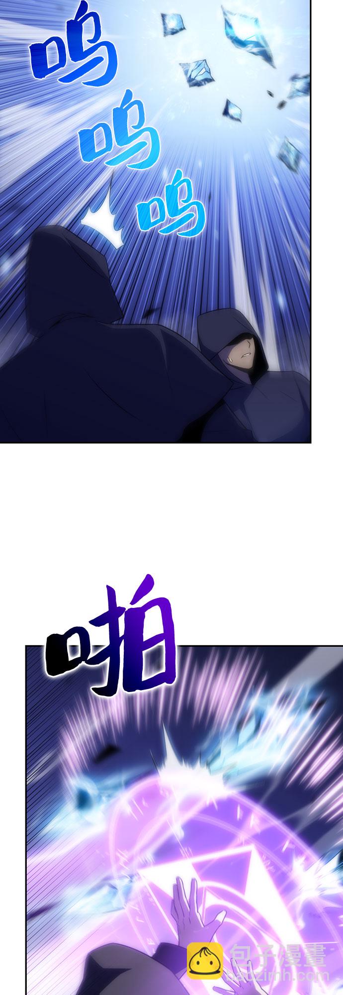 🍘我独自满级新手 [第39话] 第3层的尽头，无心军队（2） 第37页