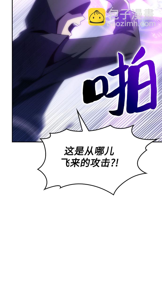 🍘我独自满级新手 [第39话] 第3层的尽头，无心军队（2） 第38页