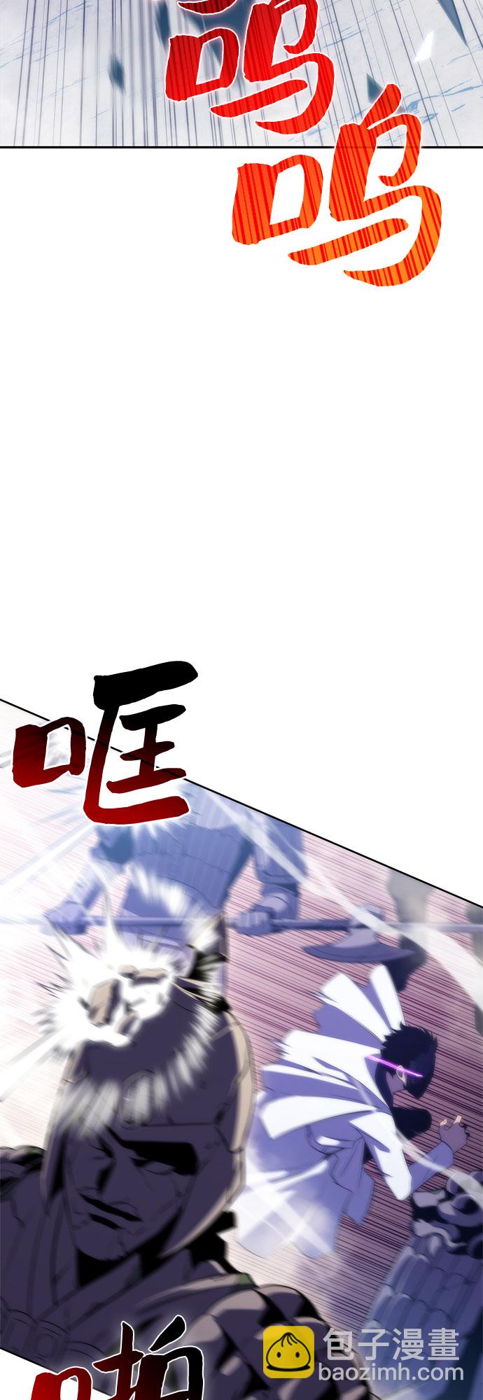 🍘我独自满级新手 [第39话] 第3层的尽头，无心军队（2） 第42页