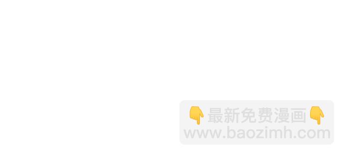 🍘我独自满级新手 [第39话] 第3层的尽头，无心军队（2） 第45页