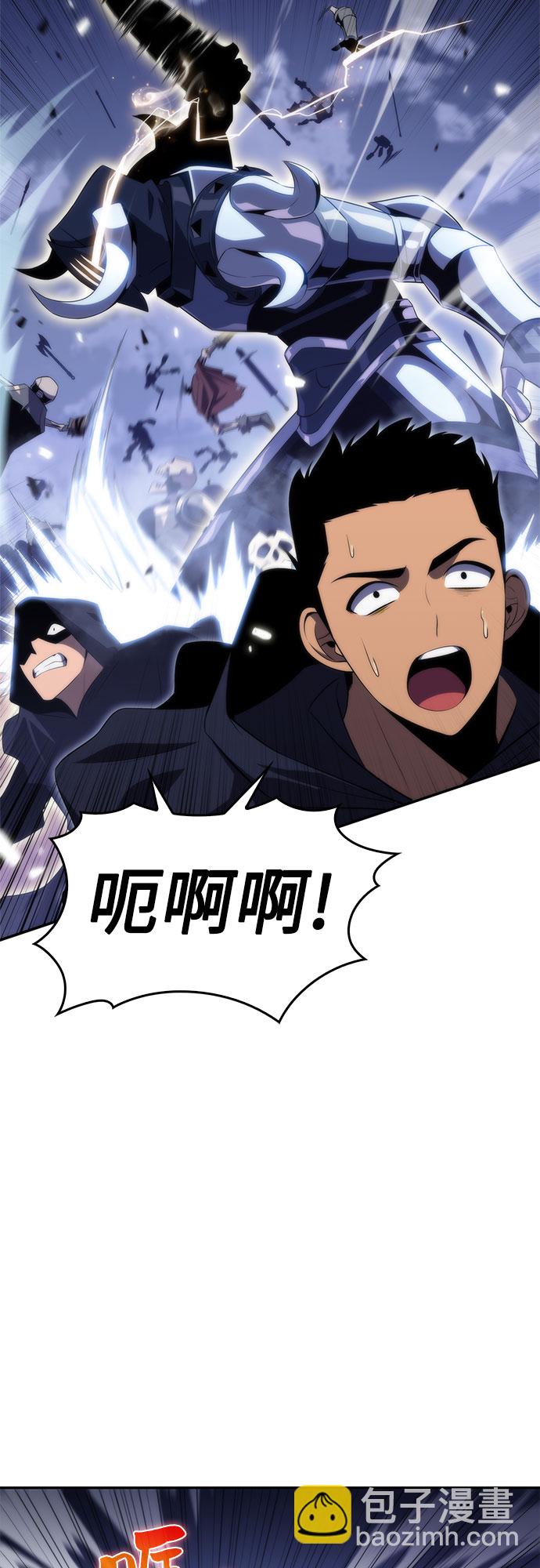 🍘我独自满级新手 [第39话] 第3层的尽头，无心军队（2） 第48页