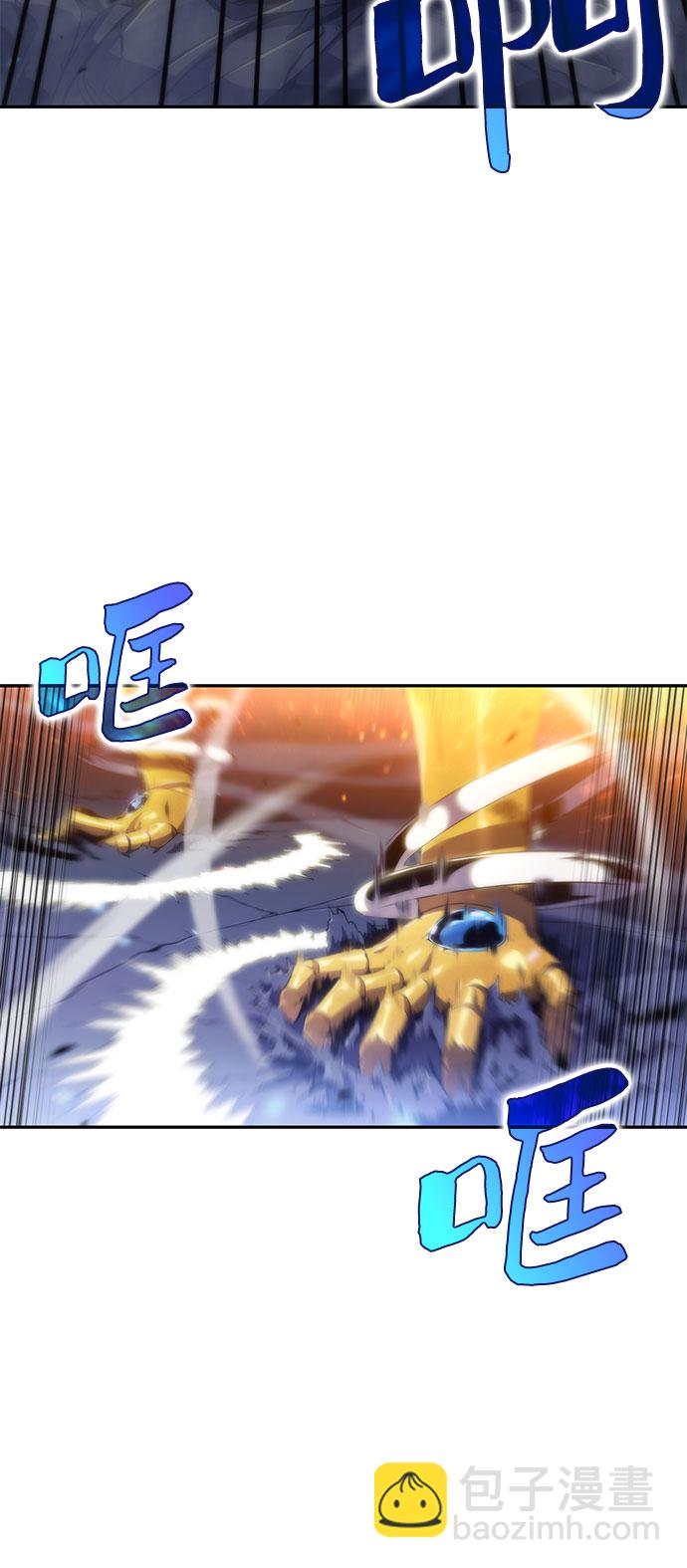 🍘我独自满级新手 [第41话] 千手千面观音（1） 第19页