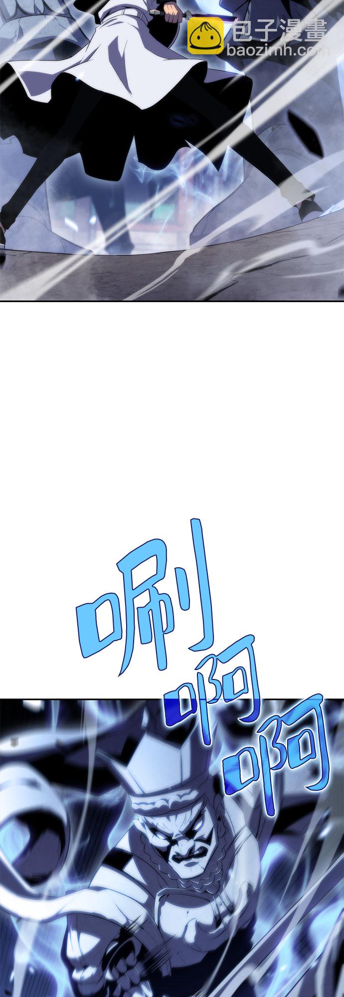 🍘我独自满级新手 [第41话] 千手千面观音（1） 第3页