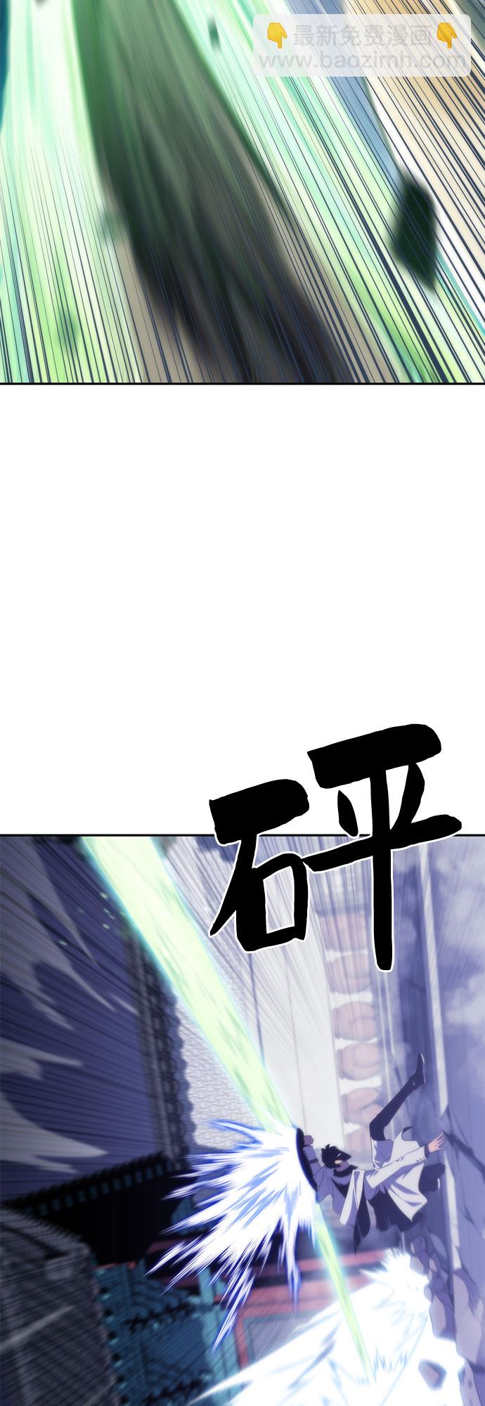 🍘我独自满级新手 [第41话] 千手千面观音（1） 第33页
