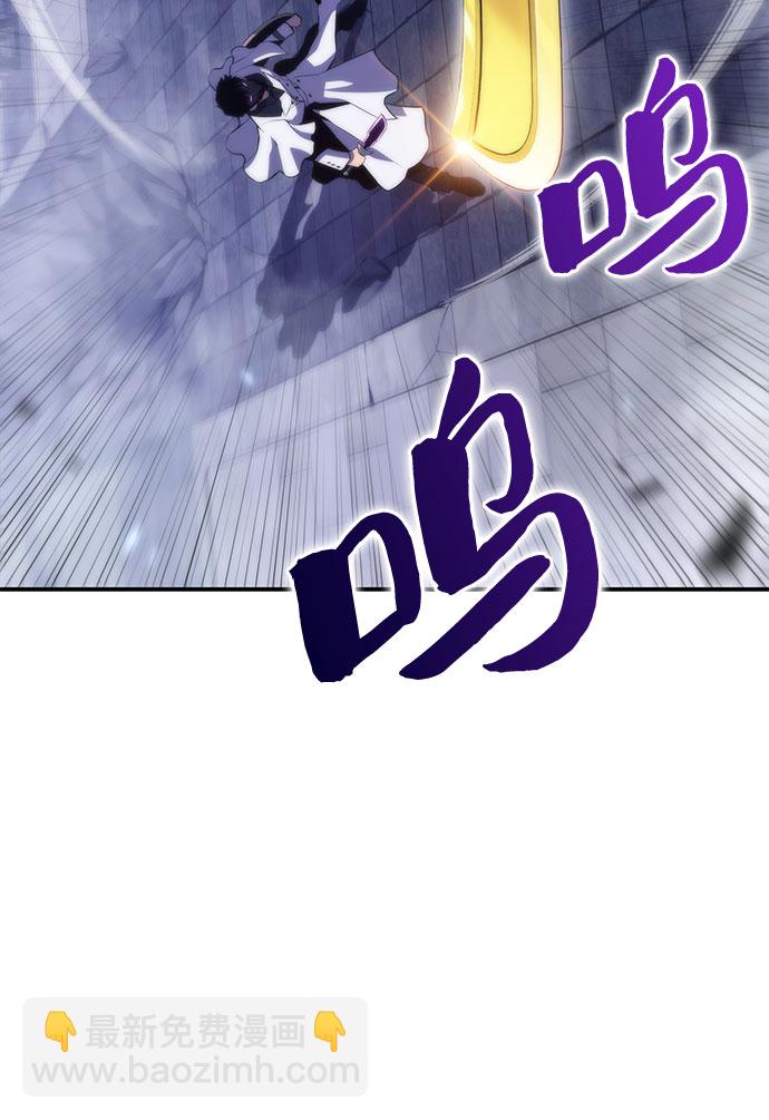 🍘我独自满级新手 [第41话] 千手千面观音（1） 第38页