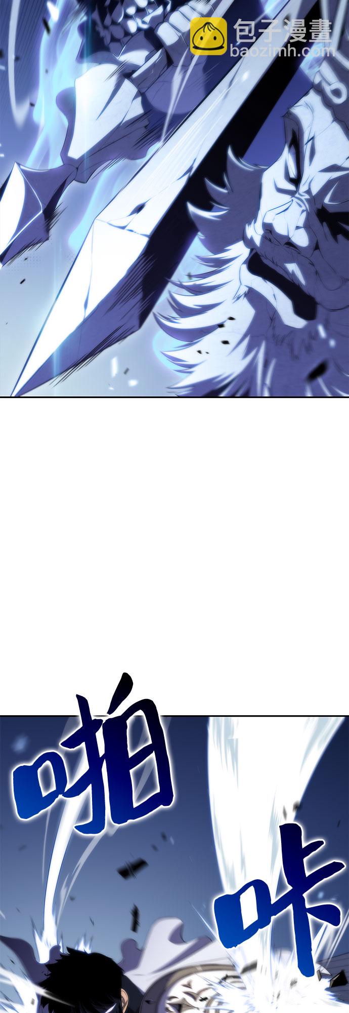 🍘我独自满级新手 [第41话] 千手千面观音（1） 第4页