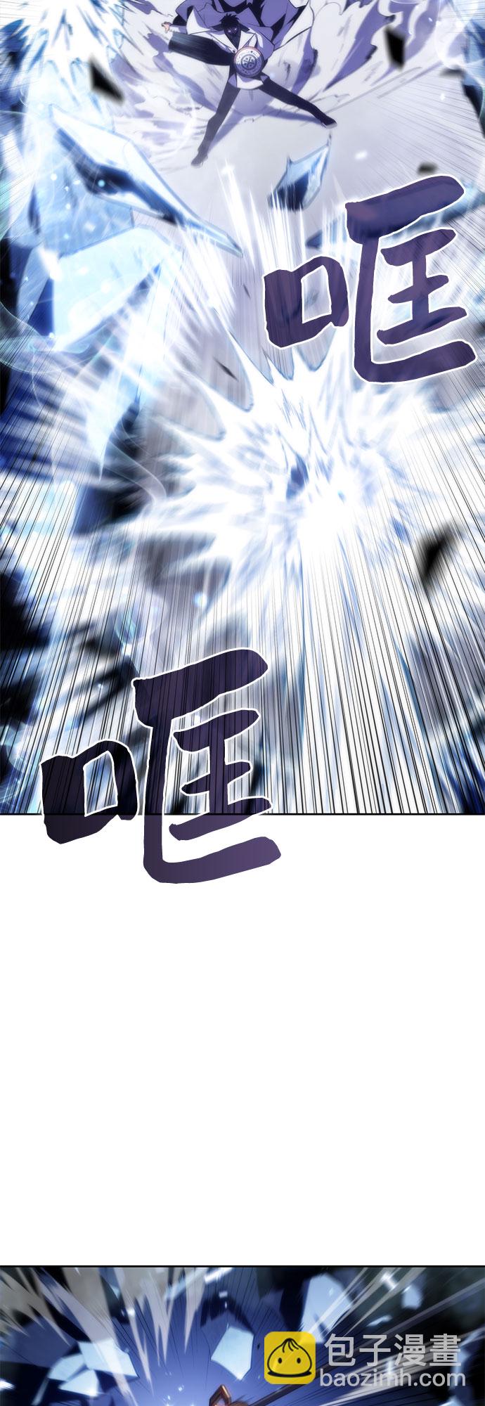 🍘我独自满级新手 [第41话] 千手千面观音（1） 第41页