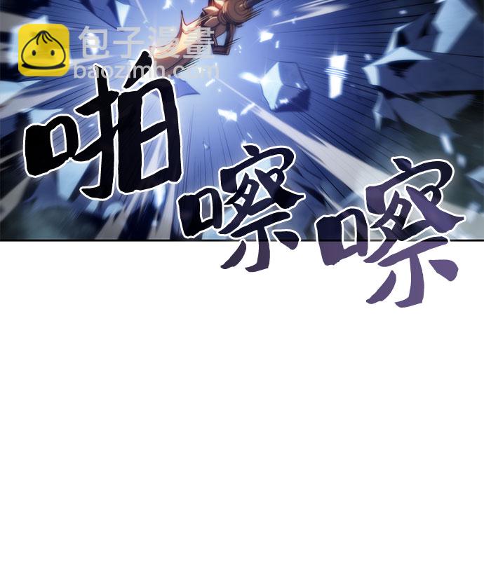 🍘我独自满级新手 [第41话] 千手千面观音（1） 第42页