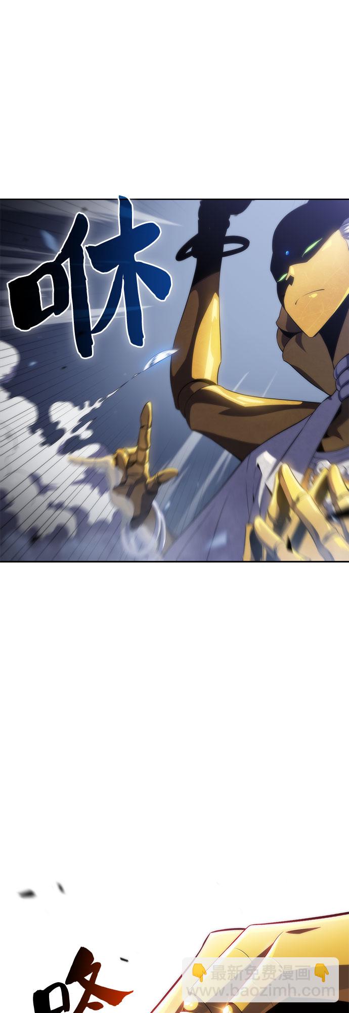 🍘我独自满级新手 [第41话] 千手千面观音（1） 第44页