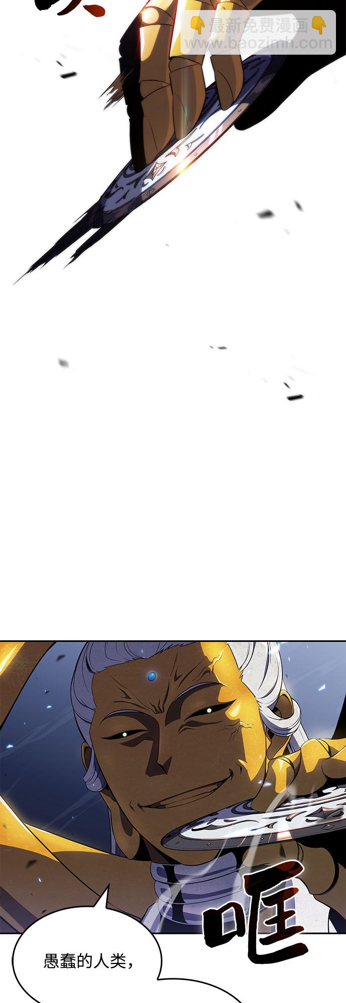 🍘我独自满级新手 [第41话] 千手千面观音（1） 第45页