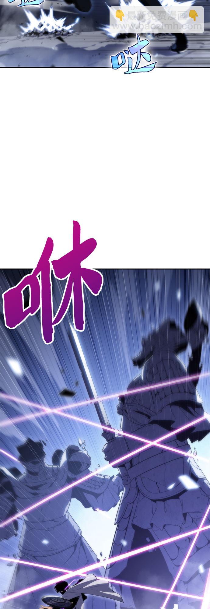 🍘我独自满级新手 [第41话] 千手千面观音（1） 第6页