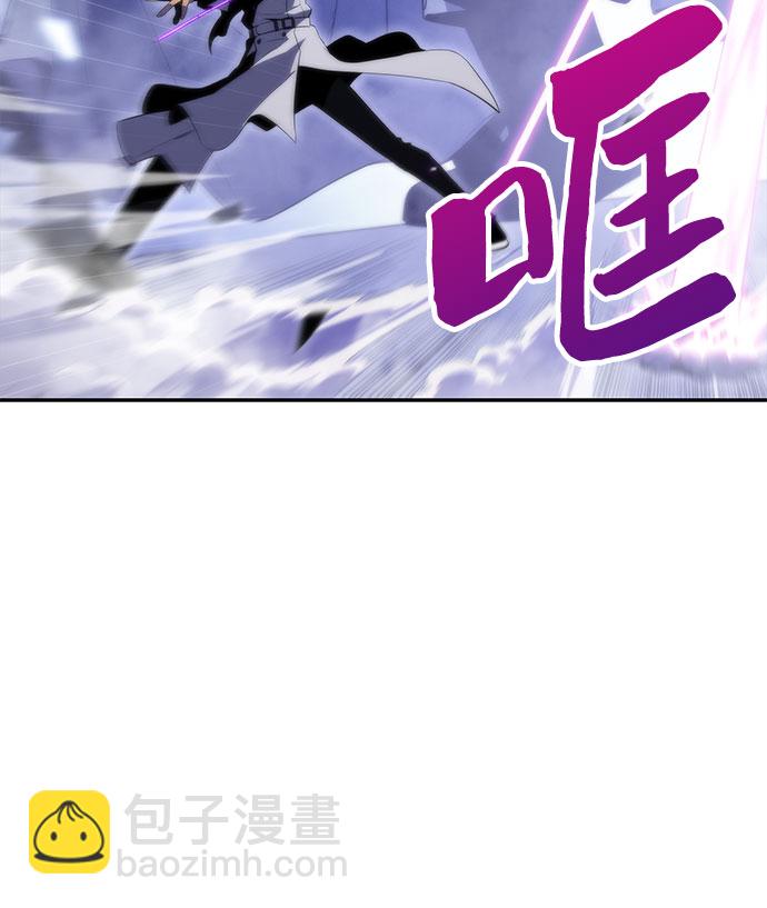 🍘我独自满级新手 [第41话] 千手千面观音（1） 第7页