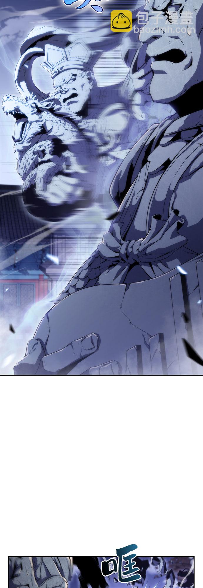 🍘我独自满级新手 [第41话] 千手千面观音（1） 第9页