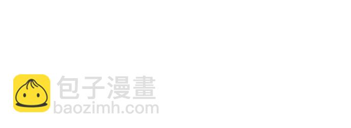 🍘我独自满级新手 [第43话] 魔人协会 第27页