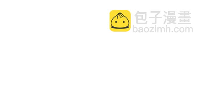 🍘我独自满级新手 [第43话] 魔人协会 第39页