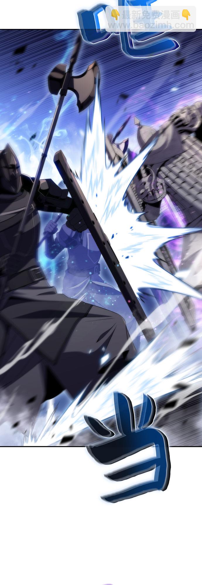 🍘我独自满级新手 [第45话] 1人军团（2） 第32页