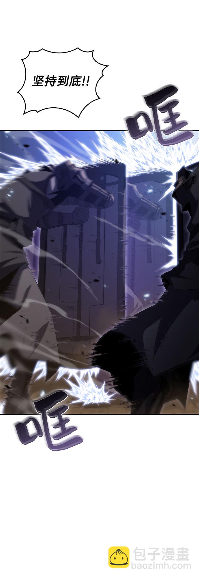🍘我独自满级新手 [第45话] 1人军团（2） 第35页