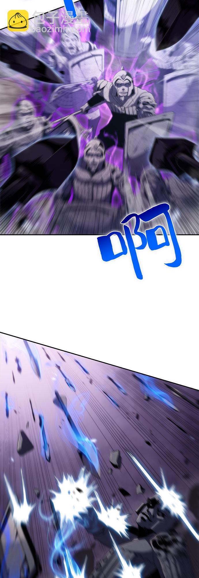 🍘我独自满级新手 [第45话] 1人军团（2） 第37页