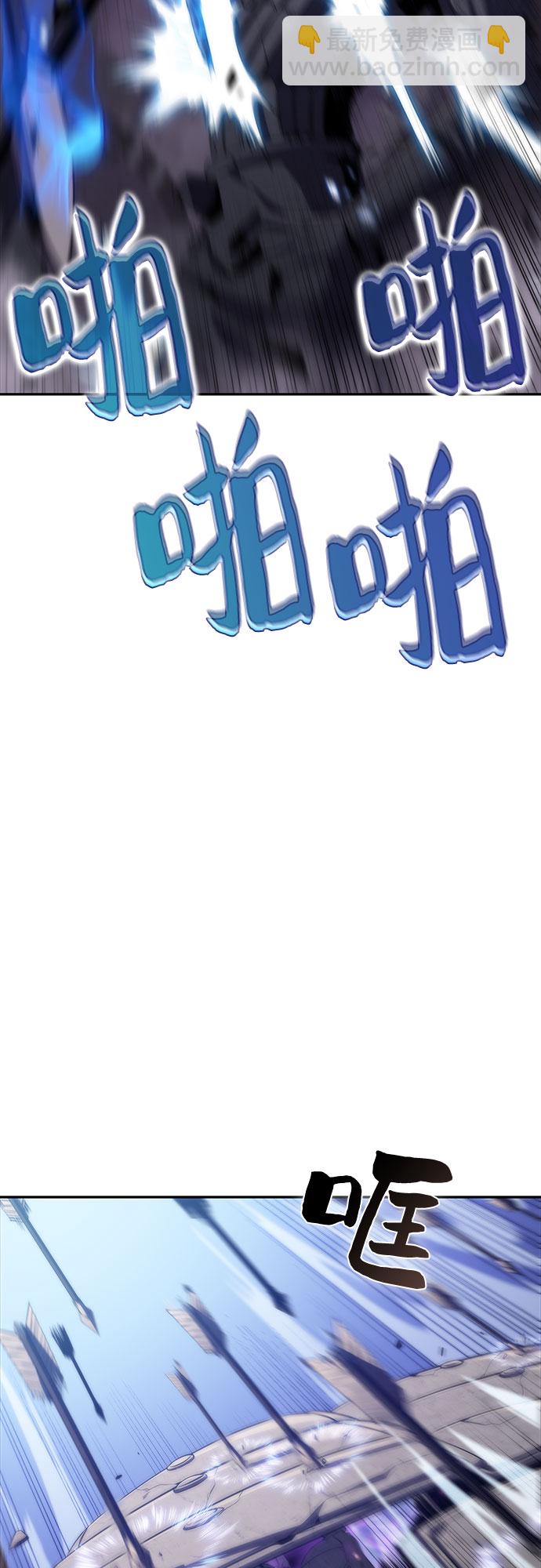 🍘我独自满级新手 [第45话] 1人军团（2） 第38页