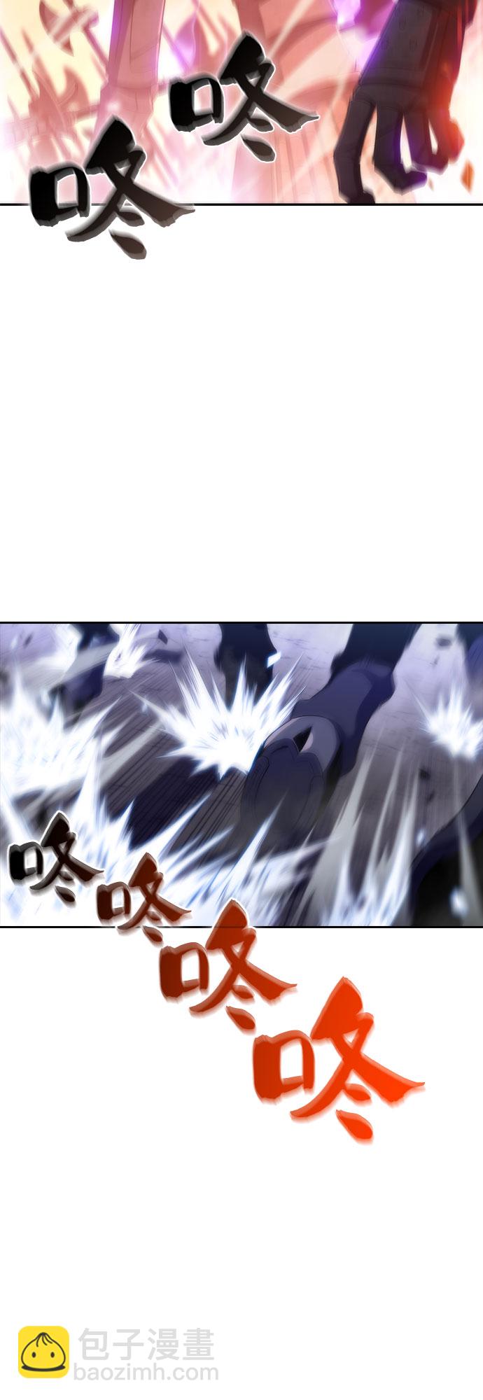 🍘我独自满级新手 [第45话] 1人军团（2） 第47页