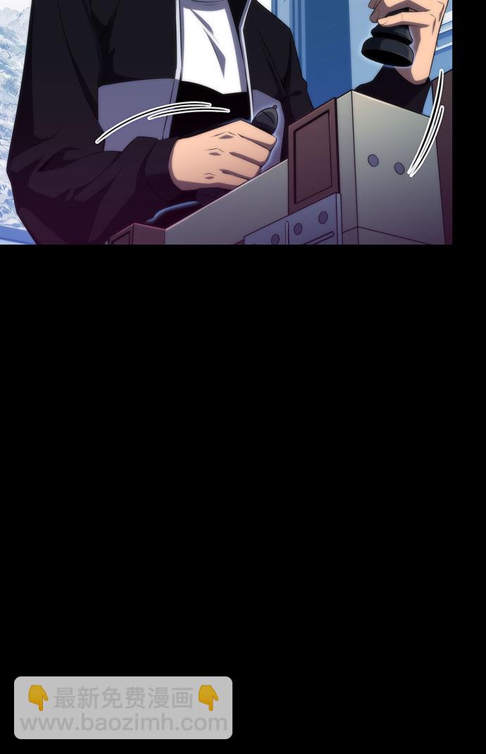 🍘我独自满级新手 [第45话] 1人军团（2） 第7页