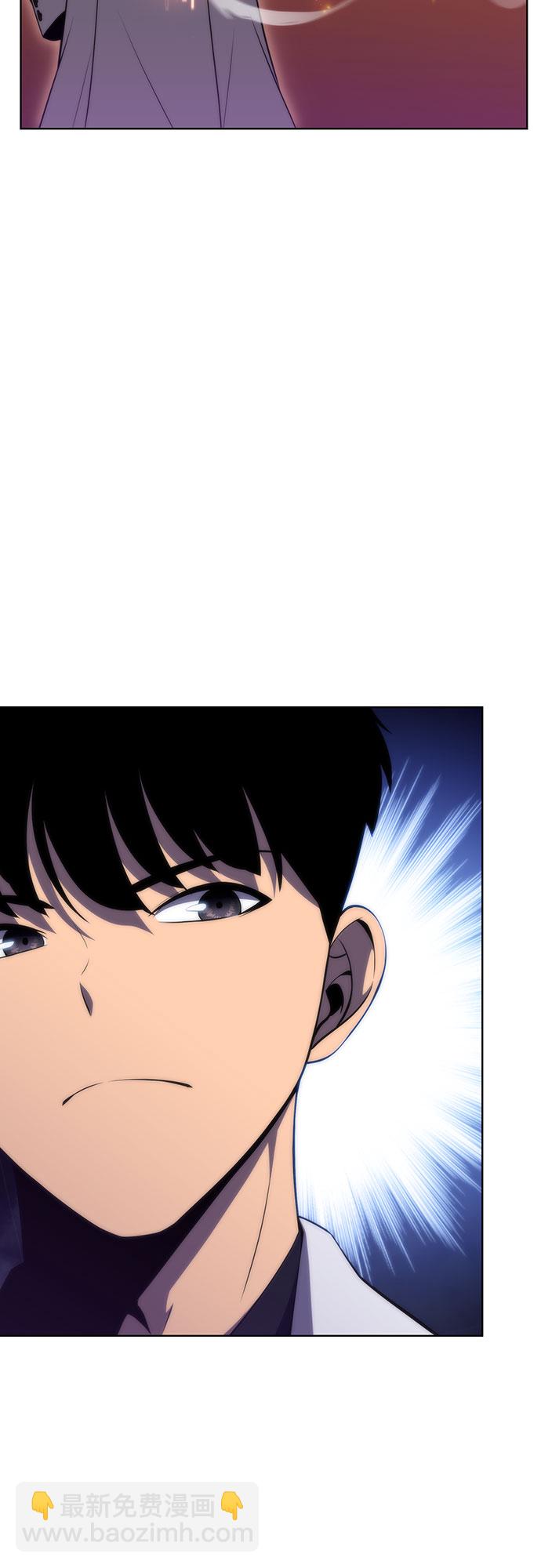🍘我独自满级新手 [第47话] 魔力暴走症（1） 第10页